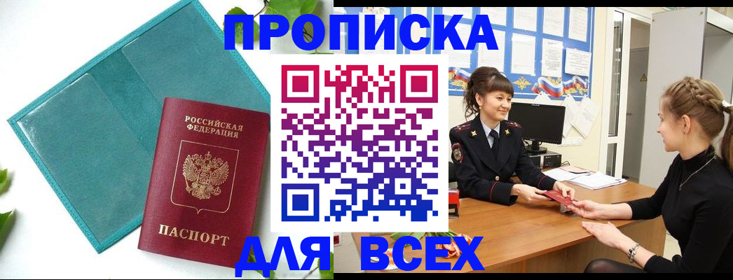 регистрация для школы в Новочебоксарске