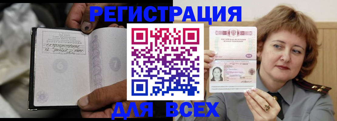 пропишу в квартире в Новочебоксарске