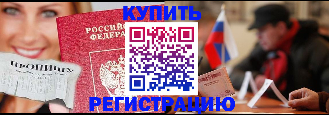 регистрация для дет. сада в Новочебоксарске