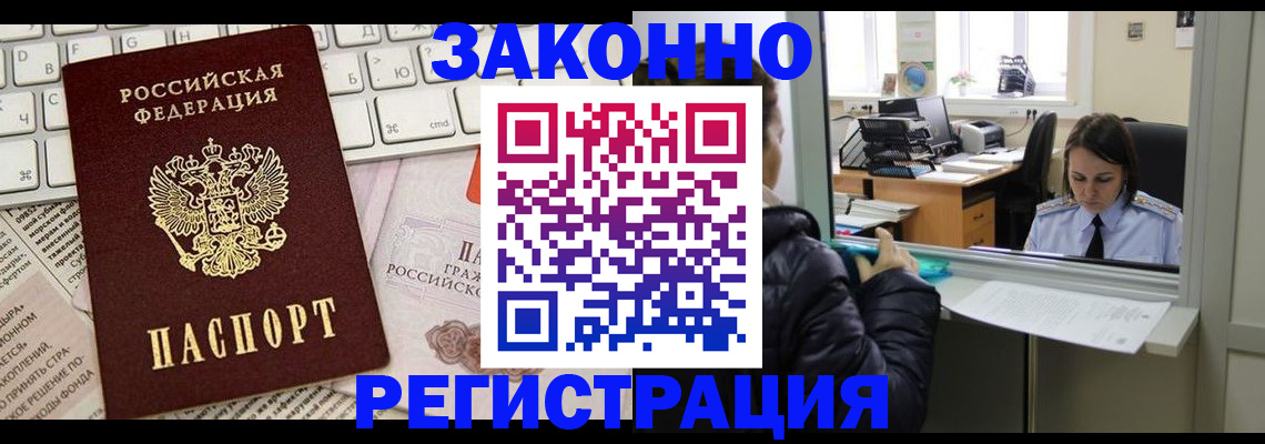 регистрация для школы в Новочебоксарске