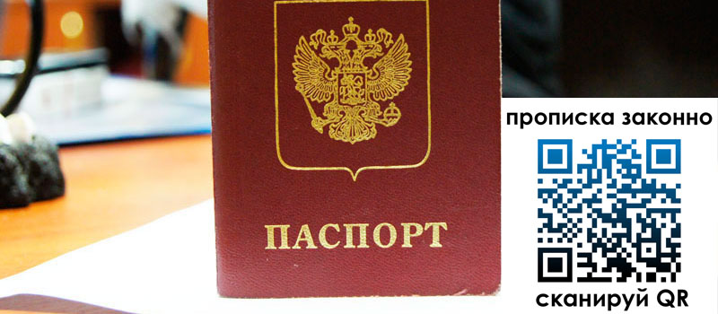 регистрация в Новочебоксарске регистрация в Новочебоксарске
